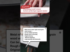 ПЭТ водяная волна бамбук угольное волокно 3D стенная панель ПВХ деревянная пенопласта