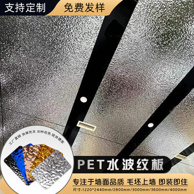 Water Ripple Panel New Design 1220*2440*5/8mm Flame Retardant Bamboo Charcoal Wood Eco-Friendly Square PVC Coated Water Ripple Panel Bamboo Fiber Wall Panels For TV Background Wall