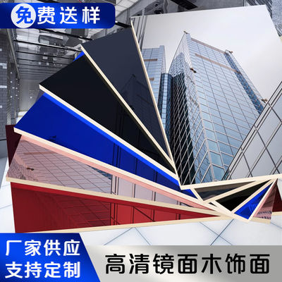 Water Ripple Panel Hot Selling 1220*2440*5/8mm Flame Retardant Bamboo Charcoal Wood Eco-Friendly PET Water Ripple Panel 3D Wall Wood Veneer Panel For TV Background Wall