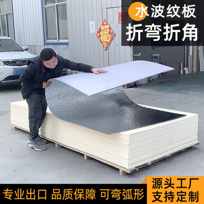 Water Ripple Panel Flash Sale  1220*2440*5/8mm Flame Retardant Bamboo Charcoal Wood Eco-Friendly Bamboo Charcoal Fiber Water Ripple Wall Panel With PUR Glue For TV Background Wall