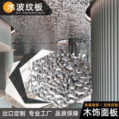 Water Ripple Panel Flash Sale  1220*2440*5/8mm Flame Retardant Bamboo Charcoal Wood Eco-Friendly Bamboo Charcoal Fiber Water Ripple Wall Panel With PUR Glue For TV Background Wall