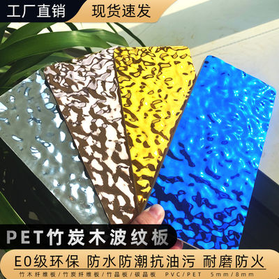 Water Ripple Panel Flash Sale  1220*2440*5/8mm Flame Retardant Bamboo Charcoal Wood Eco-Friendly Bamboo Charcoal Fiber Water Ripple Wall Panel With PUR Glue For TV Background Wall
