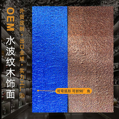 Water Ripple Panel Flash Sale  1220*2440*5/8mm Flame Retardant Bamboo Charcoal Wood Eco-Friendly Bamboo Charcoal Fiber Water Ripple Wall Panel With PUR Glue For TV Background Wall