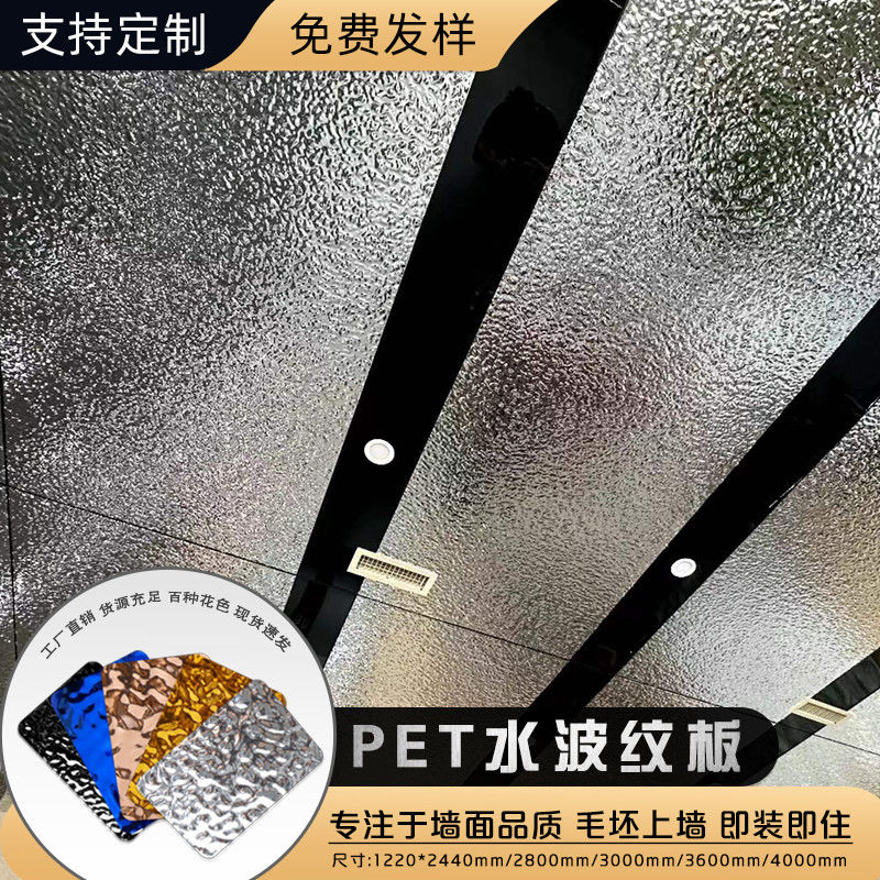 Water Ripple Panel New Design 1220*2440*5/8mm Flame Retardant Bamboo Charcoal Wood Eco-Friendly Square PVC Coated Water Ripple Panel Bamboo Fiber Wall Panels For TV Background Wall