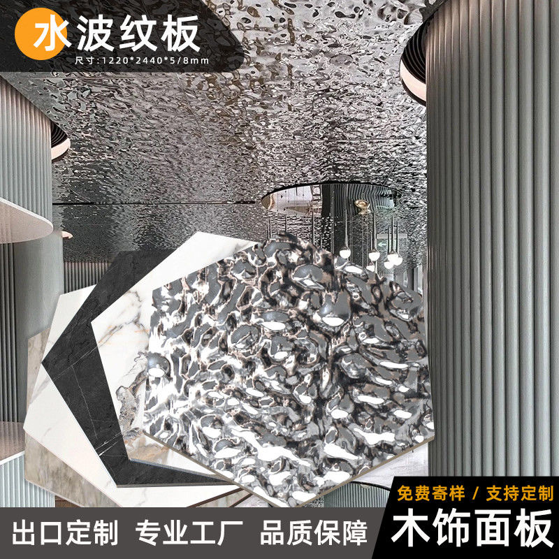 Water Ripple Panel Flash Sale  1220*2440*5/8mm Flame Retardant Bamboo Charcoal Wood Eco-Friendly Bamboo Charcoal Fiber Water Ripple Wall Panel With PUR Glue For TV Background Wall